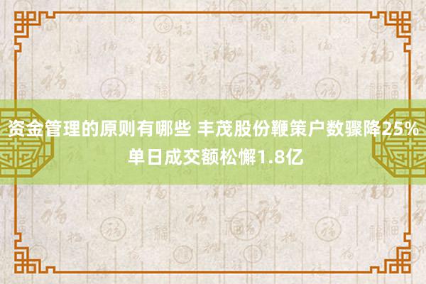 注意事项应如何把控 本川智能: 3月11日高管江培来减抓股份共计13.4万股